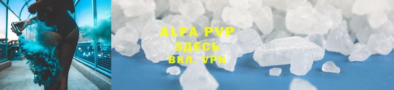 где продают   Дзержинский  KRAKEN сайт  Alfa_PVP Crystall 