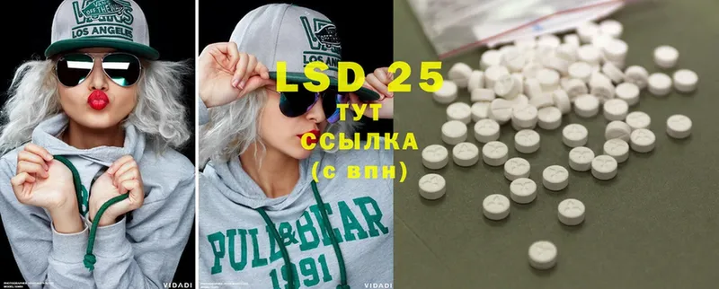 LSD-25 экстази ecstasy  Дзержинский 