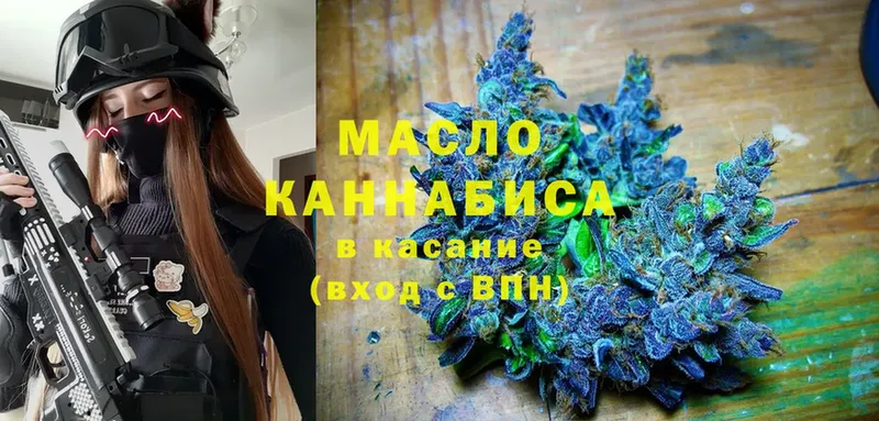 Дистиллят ТГК THC oil  кракен ТОР  Дзержинский 